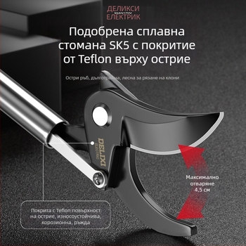 Delixi Electric телескопичен клонирезец от неръждаема стомана с пружинен механизъм за високо обрязване на плодови дървета