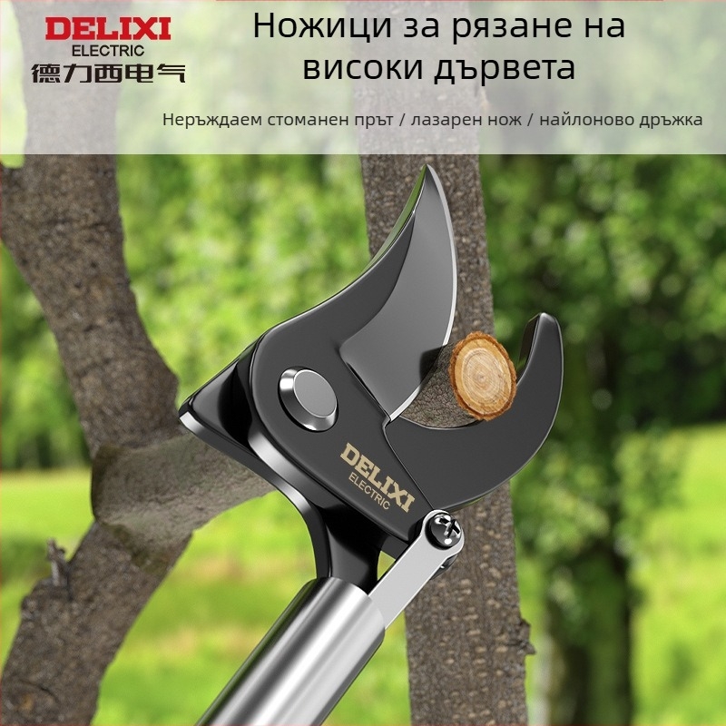 Delixi Electric телескопичен клонирезец от неръждаема стомана с пружинен механизъм за високо обрязване на плодови дървета