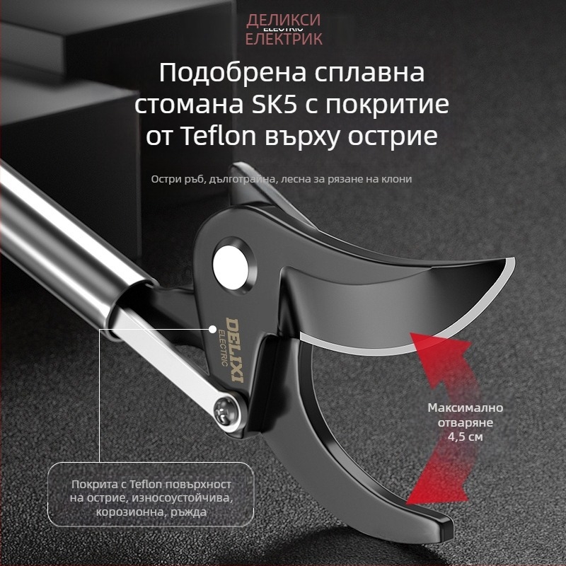Delixi Electric телескопичен клонирезец от неръждаема стомана с пружинен механизъм за високо обрязване на плодови дървета