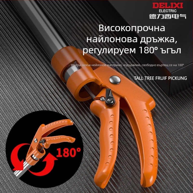 Delixi Electric телескопичен клонирезец от неръждаема стомана с пружинен механизъм за високо обрязване на плодови дървета