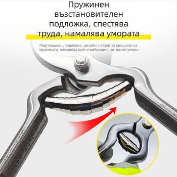 Holsen Ножици за подрязване от високовъглеродна стомана, с тежка стоманена дръжка за градина и плодови дървета