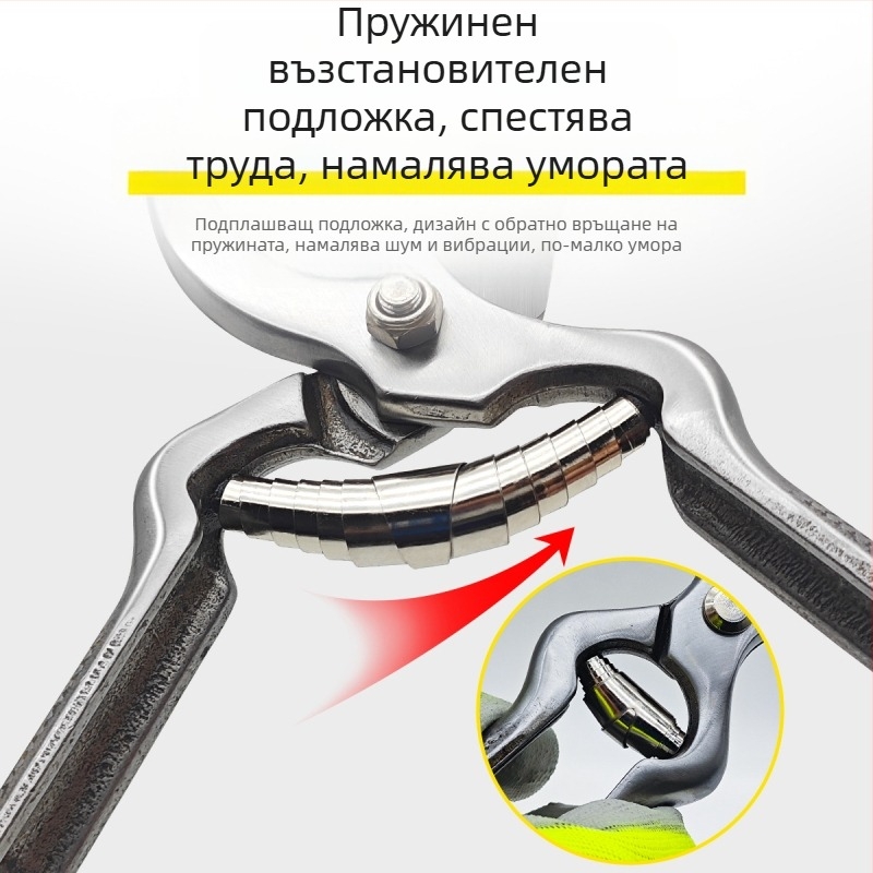 Holsen Ножици за подрязване от високовъглеродна стомана, с тежка стоманена дръжка за градина и плодови дървета