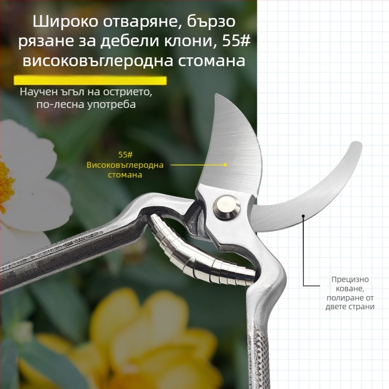 Holsen Ножици за подрязване от високовъглеродна стомана, с тежка стоманена дръжка за градина и плодови дървета