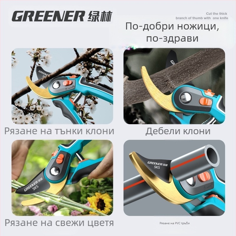 Greener Green Forest ножици за подрязване на плодни дървета – спестяващи усилия, тефлоново покритие, за цветя и градина