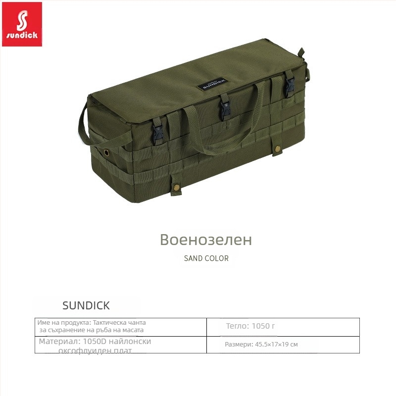 Съхранителна чанта за къмпинг Mountain Guest, 1050D найлон оксфорд, странично отделение за съхранение, многофункционална, водоустойчива и издръжлива