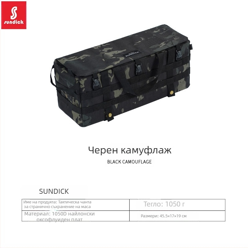 Съхранителна чанта за къмпинг Mountain Guest, 1050D найлон оксфорд, странично отделение за съхранение, многофункционална, водоустойчива и издръжлива