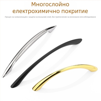 Ръкохватка за шкаф и чекмедже – цинкова сплав, електроплатено покритие, модел 211, износоустойчива