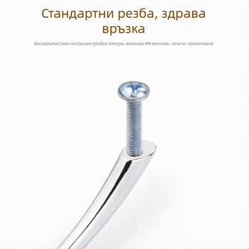 Ръкохватка за шкаф и чекмедже – цинкова сплав, електроплатено покритие, модел 211, износоустойчива