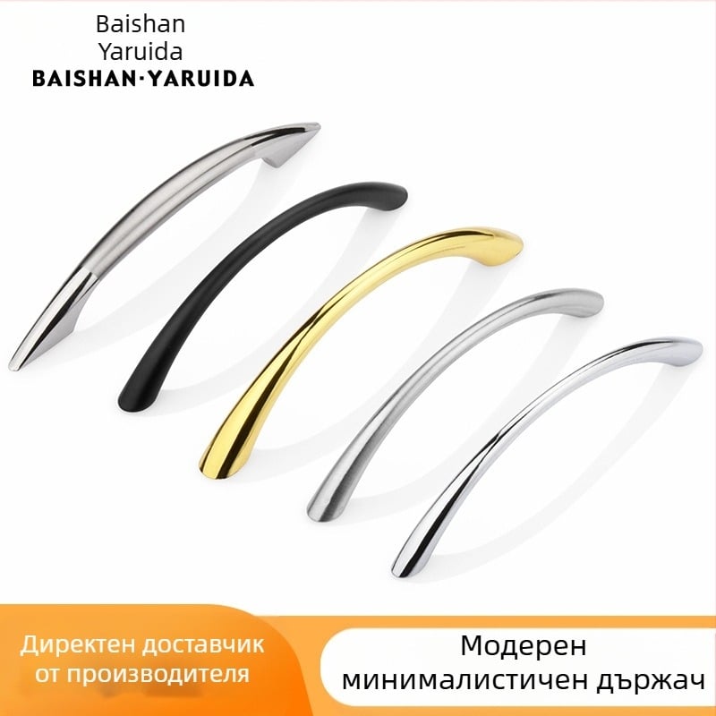 Ръкохватка за шкаф и чекмедже – цинкова сплав, електроплатено покритие, модел 211, износоустойчива