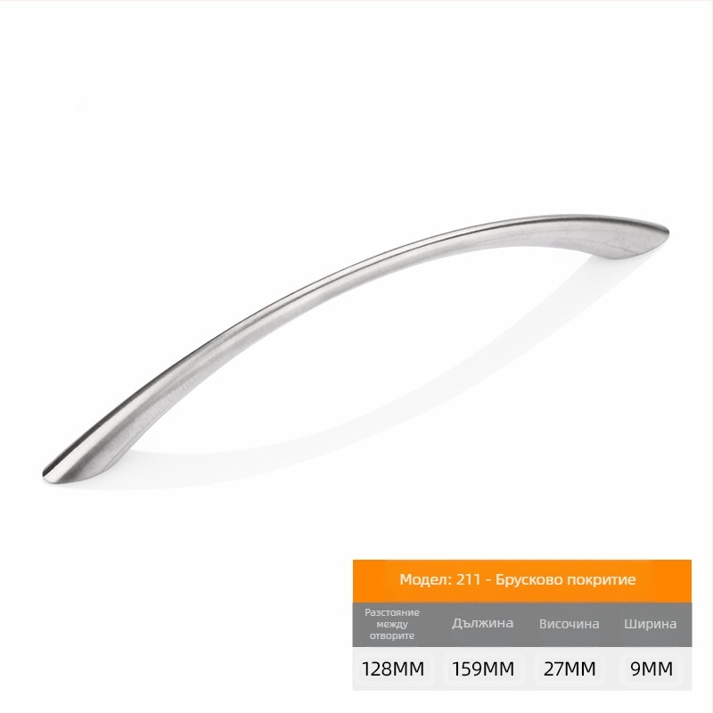 Ръкохватка за шкаф и чекмедже – цинкова сплав, електроплатено покритие, модел 211, износоустойчива