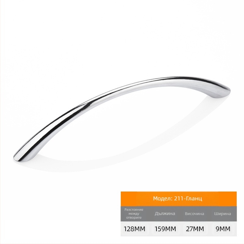 Ръкохватка за шкаф и чекмедже – цинкова сплав, електроплатено покритие, модел 211, износоустойчива