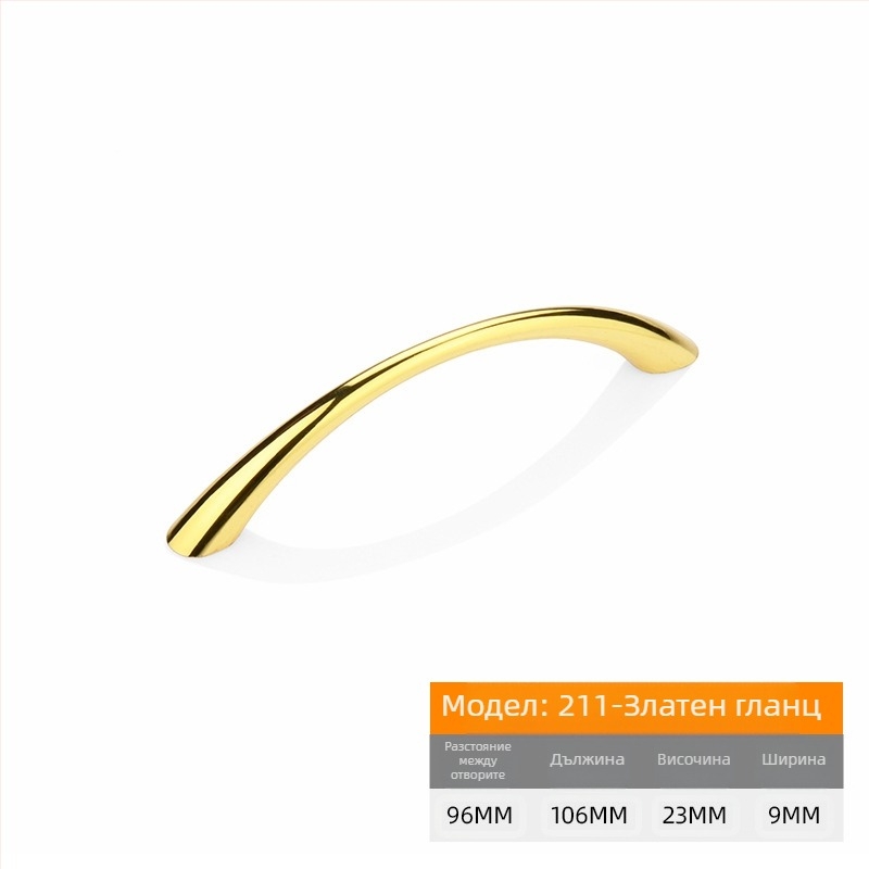 Ръкохватка за шкаф и чекмедже – цинкова сплав, електроплатено покритие, модел 211, износоустойчива