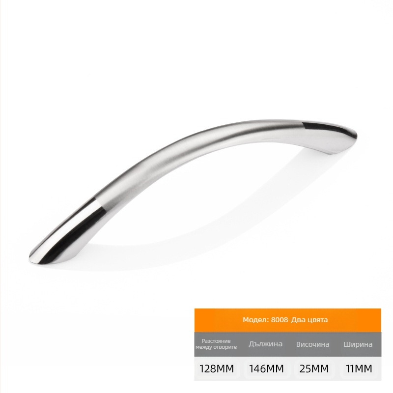 Ръкохватка за шкаф и чекмедже – цинкова сплав, електроплатено покритие, модел 211, износоустойчива