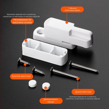 Top Valley заключване за дограма – Т-образно, вътрешно и външно отваряне, алуминиева сплав, стил Светъл лукс