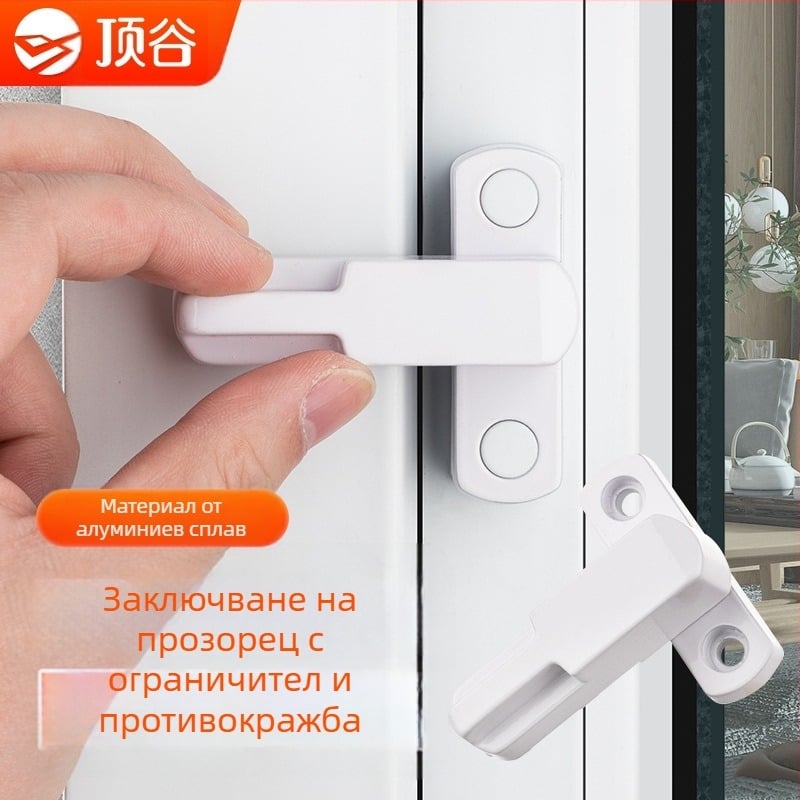 Top Valley заключване за дограма – Т-образно, вътрешно и външно отваряне, алуминиева сплав, стил Светъл лукс