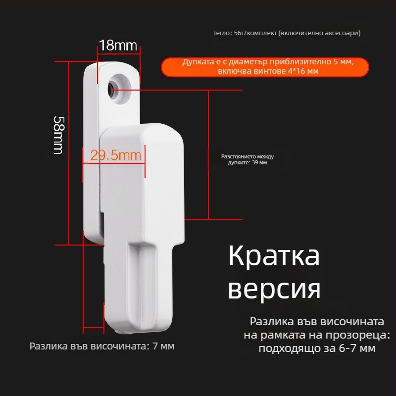 Top Valley заключване за дограма – Т-образно, вътрешно и външно отваряне, алуминиева сплав, стил Светъл лукс