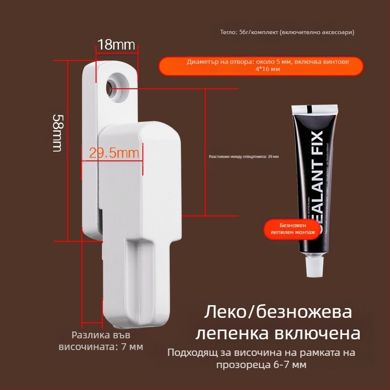 Top Valley заключване за дограма – Т-образно, вътрешно и външно отваряне, алуминиева сплав, стил Светъл лукс