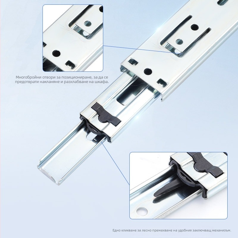 Трисекционна чекмеджетна плъзгаща релса с демпфер – модел 35, стоманена, поцинкована, марка Guxin, модерен минималистичен стил