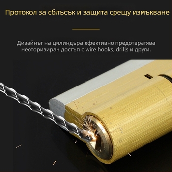 Цилиндър за заключване за охранителни врати с меден корпус, медно ядро и меден ключ