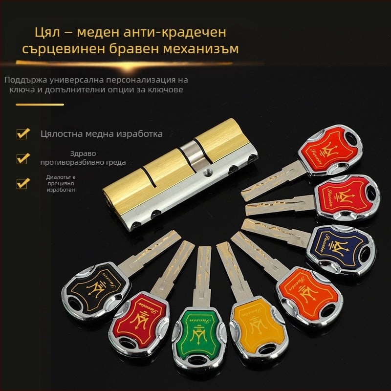 Цилиндър за заключване за охранителни врати с меден корпус, медно ядро и меден ключ