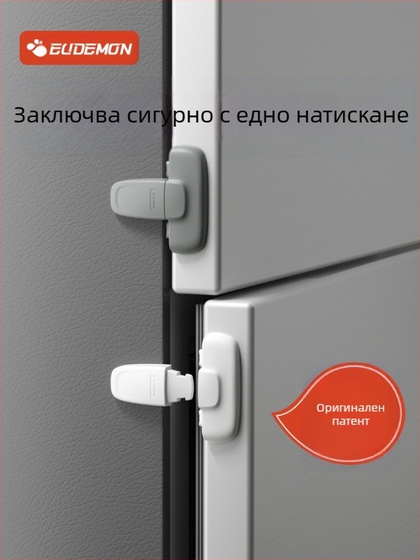 Безопасно заключване за врата на хладилник – клип за фиксация, 2‑частен комплект за плоски врати, обновен модел за вдлъбнати и изпъкнали врати
