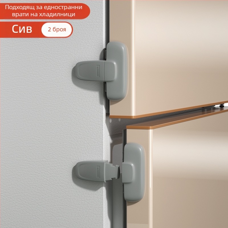 Безопасно заключване за врата на хладилник – клип за фиксация, 2‑частен комплект за плоски врати, обновен модел за вдлъбнати и изпъкнали врати