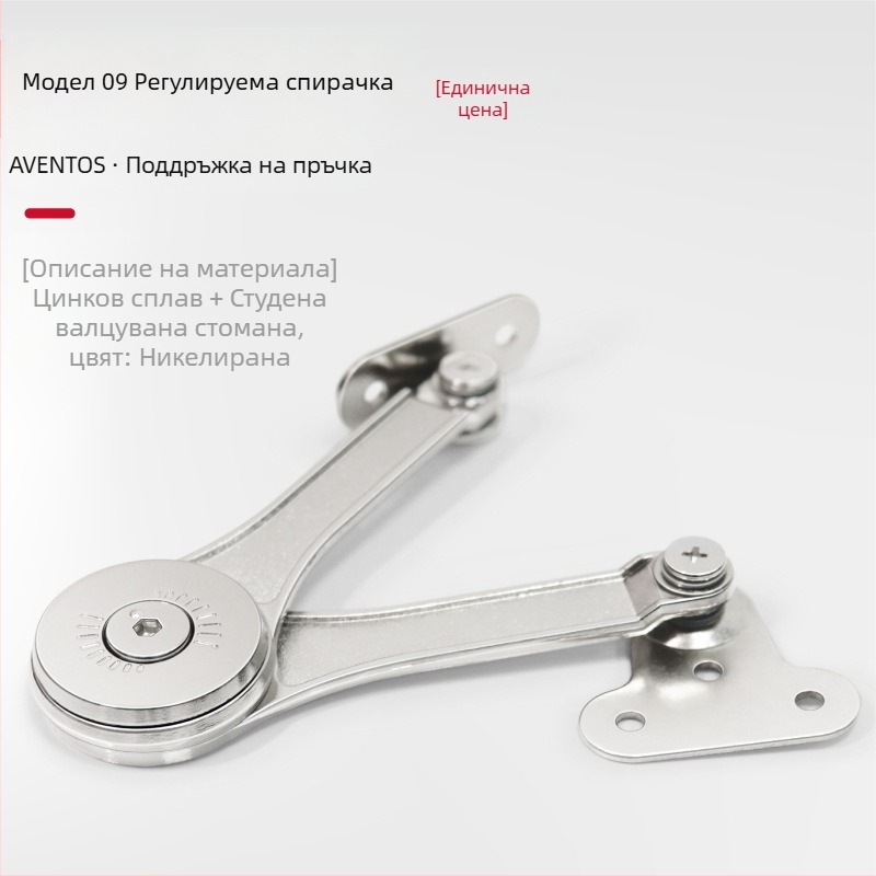 Газова опора за врата на шкаф – цинкова сплав, Hafford HAIFUDE, модел GZRYT, за шкаф, гардероб и горна врата, двойно никелирана