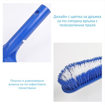 Глава за почистване на дъното на басейн с четка, 19-инчова