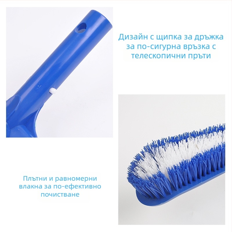 Глава за почистване на дъното на басейн с четка, 19-инчова