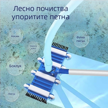 MONITOK Инструмент за почистване на басейн от неръждаема стомана с четка и вакуумна чашка