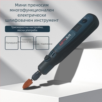 Преносим електрически шлайф за нефрит със зареждаща се литиева батерия, 3.7V, глава за шлайф, 0.6 м кабел, тегло 0.5 кг