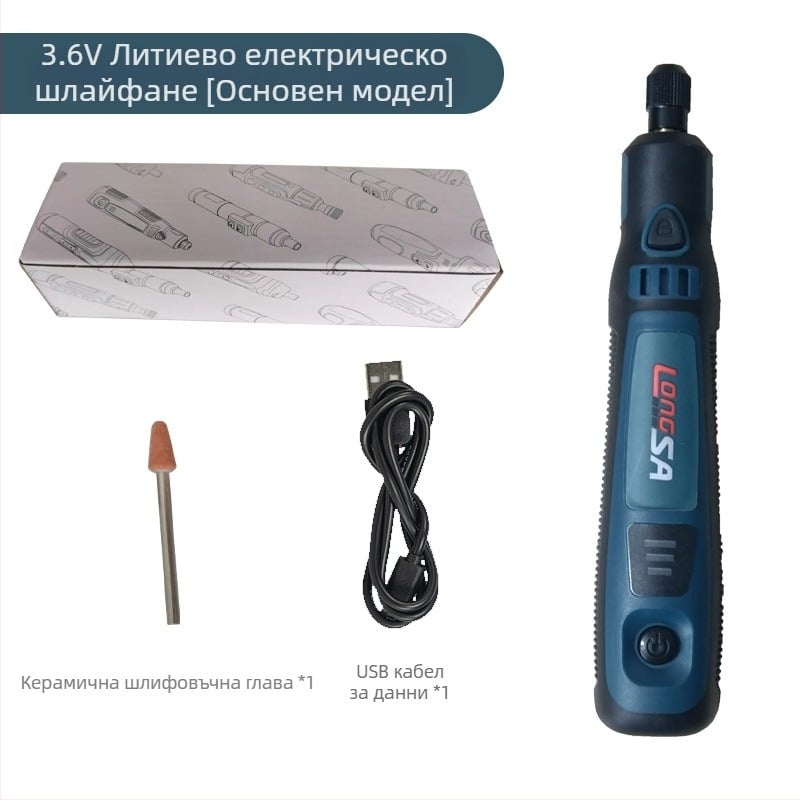 Преносим електрически шлайф за нефрит със зареждаща се литиева батерия, 3.7V, глава за шлайф, 0.6 м кабел, тегло 0.5 кг
