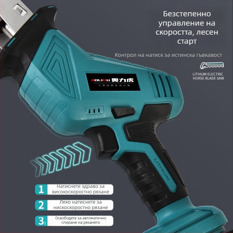 Реципрочен трион с литиева акумулаторна батерия, 21V; за рязане на дърво, метал и пластмаса; включва зарядно и нож за трион