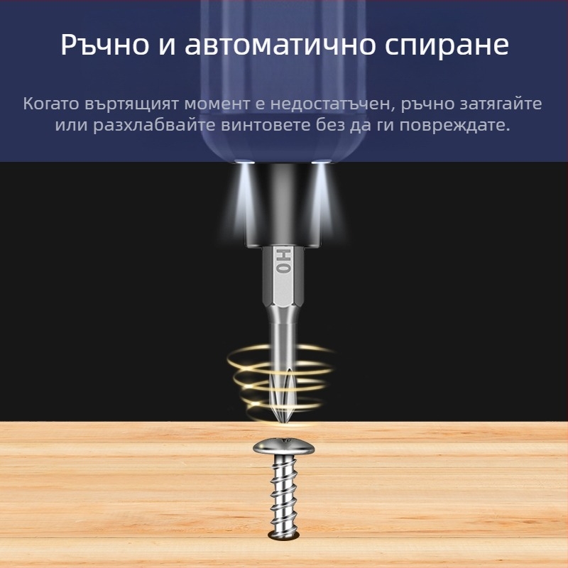 68-в-1 многофункционален презареждаем електрически винтоверт комплект – въглеродна стомана конструкция