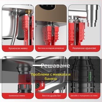 Otis осем в едно мултифункционално средство за сваляне на смесителя за мивка – пластмасова конструкция, тръбен ключ, за кухня и баня