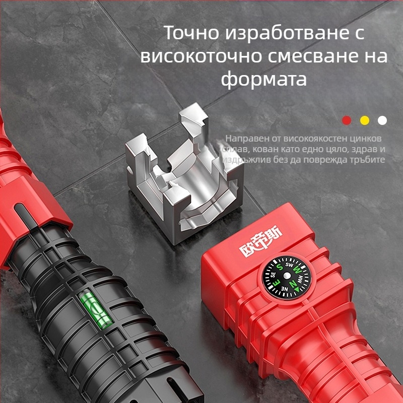 Otis осем в едно мултифункционално средство за сваляне на смесителя за мивка – пластмасова конструкция, тръбен ключ, за кухня и баня