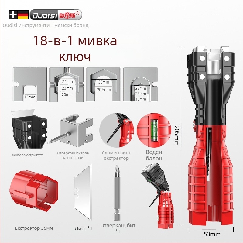 Otis осем в едно мултифункционално средство за сваляне на смесителя за мивка – пластмасова конструкция, тръбен ключ, за кухня и баня