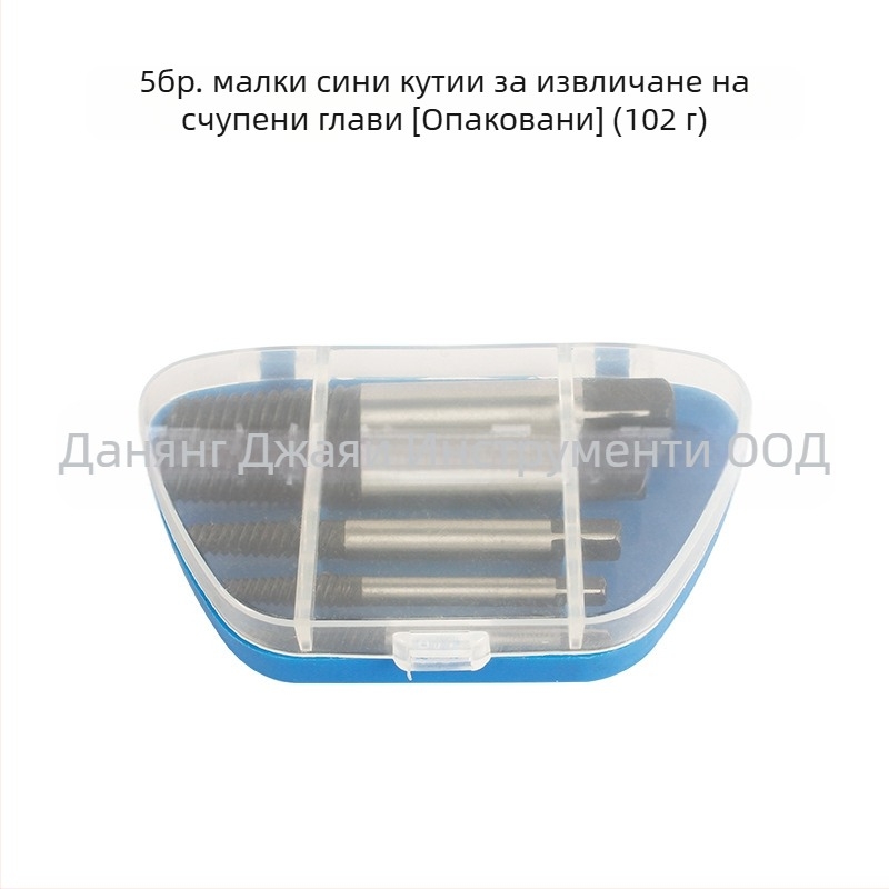 JY 5-частен комплект инструменти за демонтаж от високовъглеродна стомана за домашна употреба