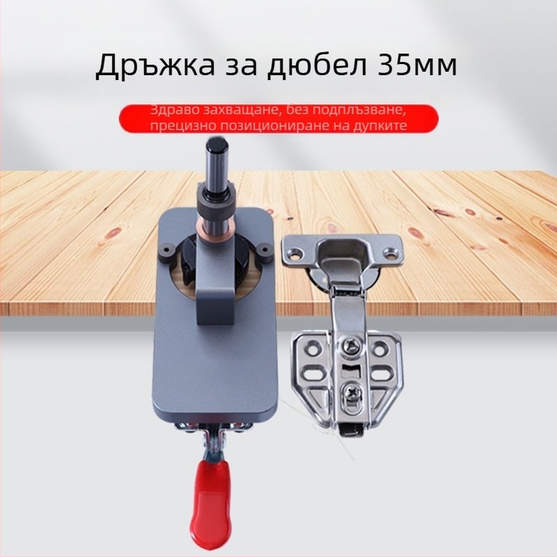 Локатор за дупки на панти за дървени шкафове – алуминиев сплав, за дървообработване, марка KAWAY TOOLS