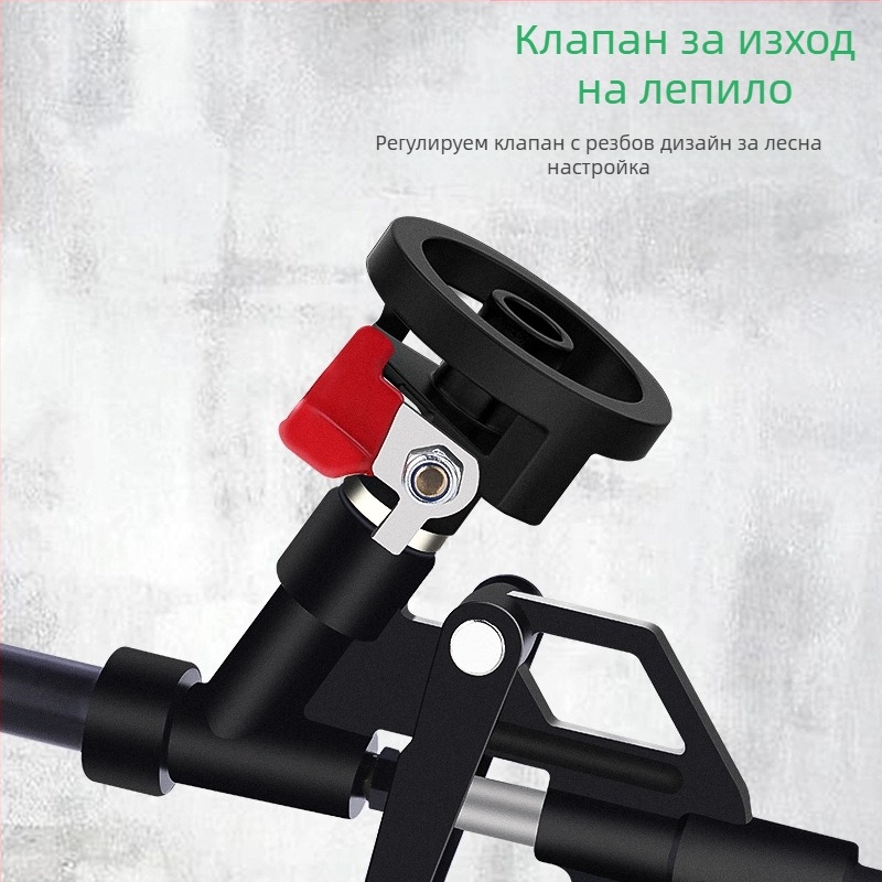 Пистолет за полиуретанова уплътнителна пяна, лесно почистващ се, корпус от сплав, за уплътняване при климатични системи, прозорци и врати