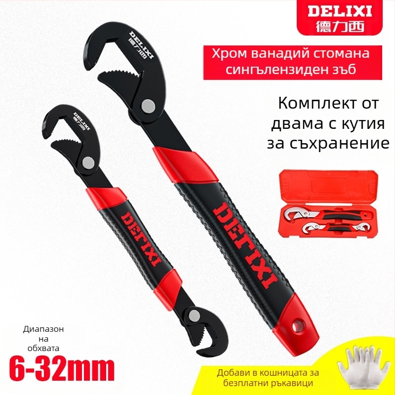 Универсален комплект гаечни ключове: регулием гаечен ключ, тръбен ключ и многофункционални клещи
