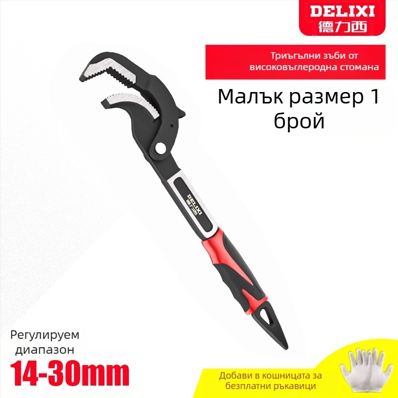 Универсален комплект гаечни ключове: регулием гаечен ключ, тръбен ключ и многофункционални клещи