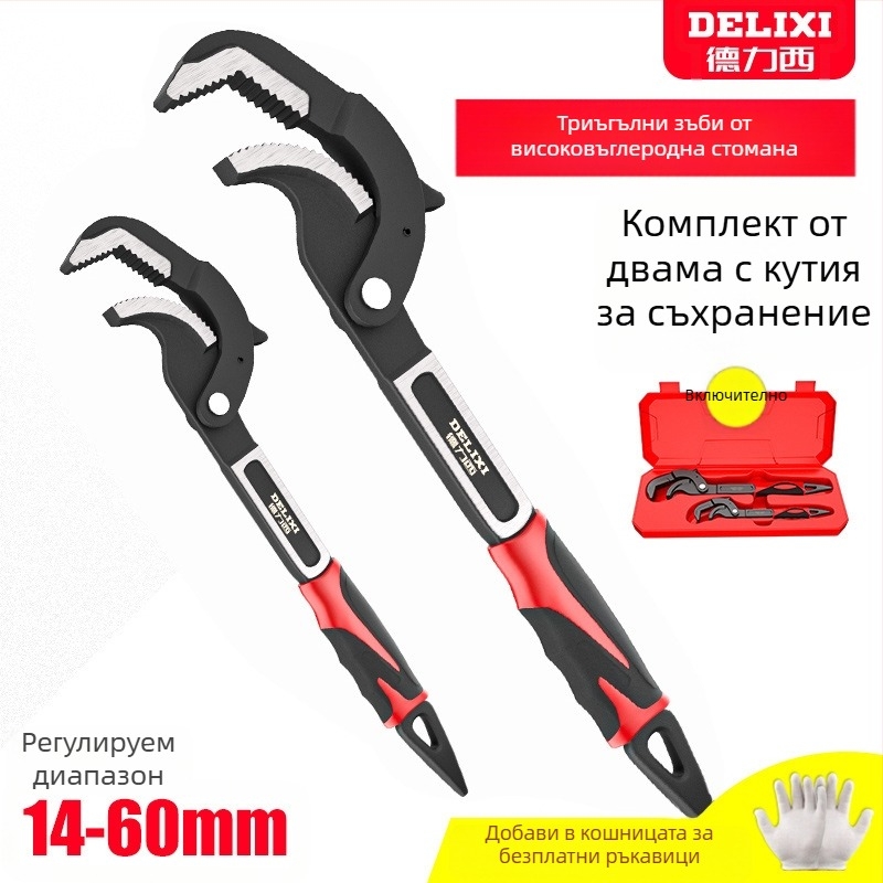 Универсален комплект гаечни ключове: регулием гаечен ключ, тръбен ключ и многофункционални клещи
