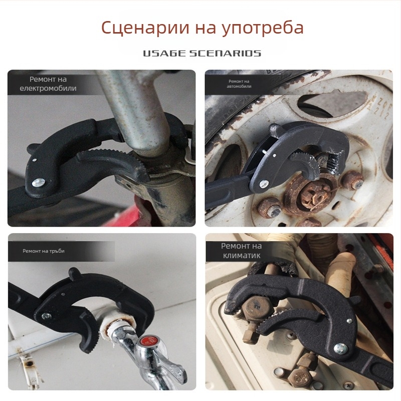 Linhua 5455122 Многофункционален универсален гаечен ключ – марка Linhua, модел 5455122, обхват 50