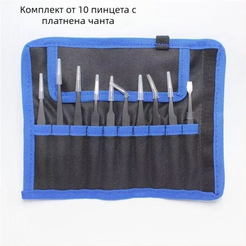 Jialimei пинсети за мигли — 10 бр. комплект с платнена чанта, неръждаема стомана, остър връх