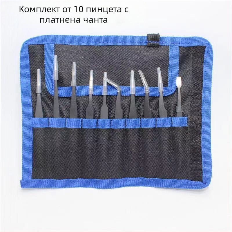 Jialimei пинсети за мигли — 10 бр. комплект с платнена чанта, неръждаема стомана, остър връх
