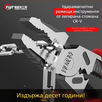 Електричарски мултиfunktionални клещи с ексцентричен механизъм за пестене на усилия, индустриален клас клещи за рязане на тел, 4,6 мм режеща способност