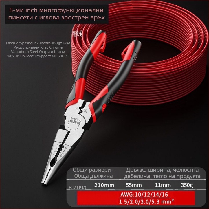 Електричарски мултиfunktionални клещи с ексцентричен механизъм за пестене на усилия, индустриален клас клещи за рязане на тел, 4,6 мм режеща способност