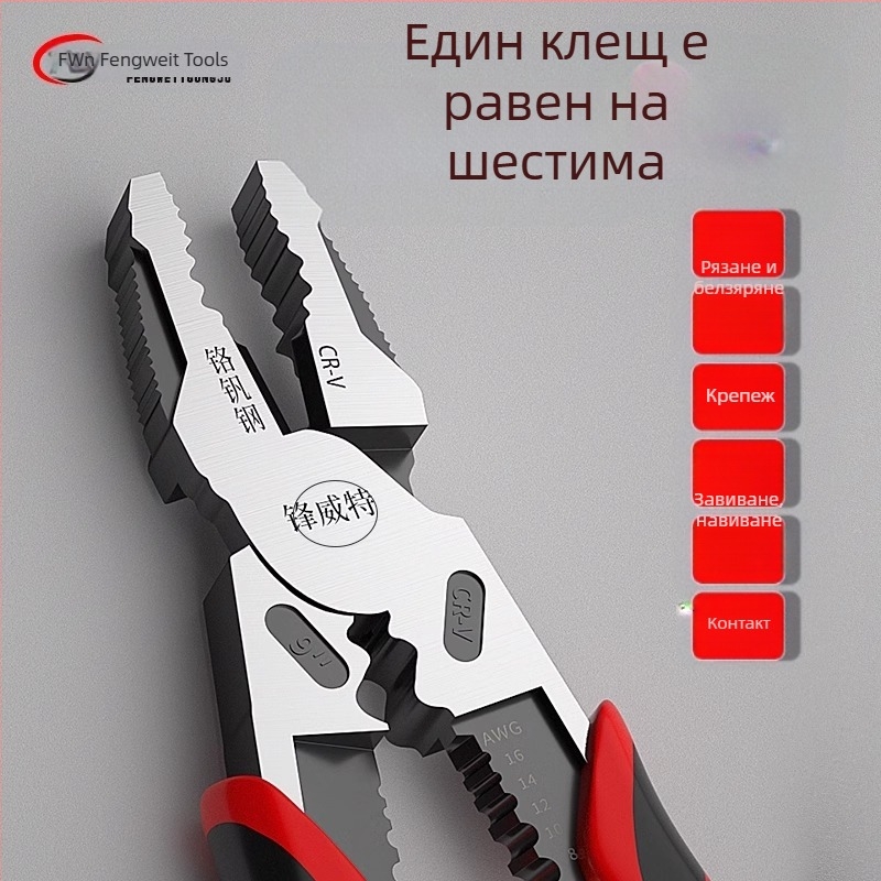 Електричарски мултиfunktionални клещи с ексцентричен механизъм за пестене на усилия, индустриален клас клещи за рязане на тел, 4,6 мм режеща способност