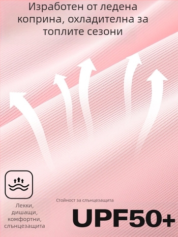 Панталони за момичета, casual, бързосъхнещи, слънцезащита, полиестер 91,2%